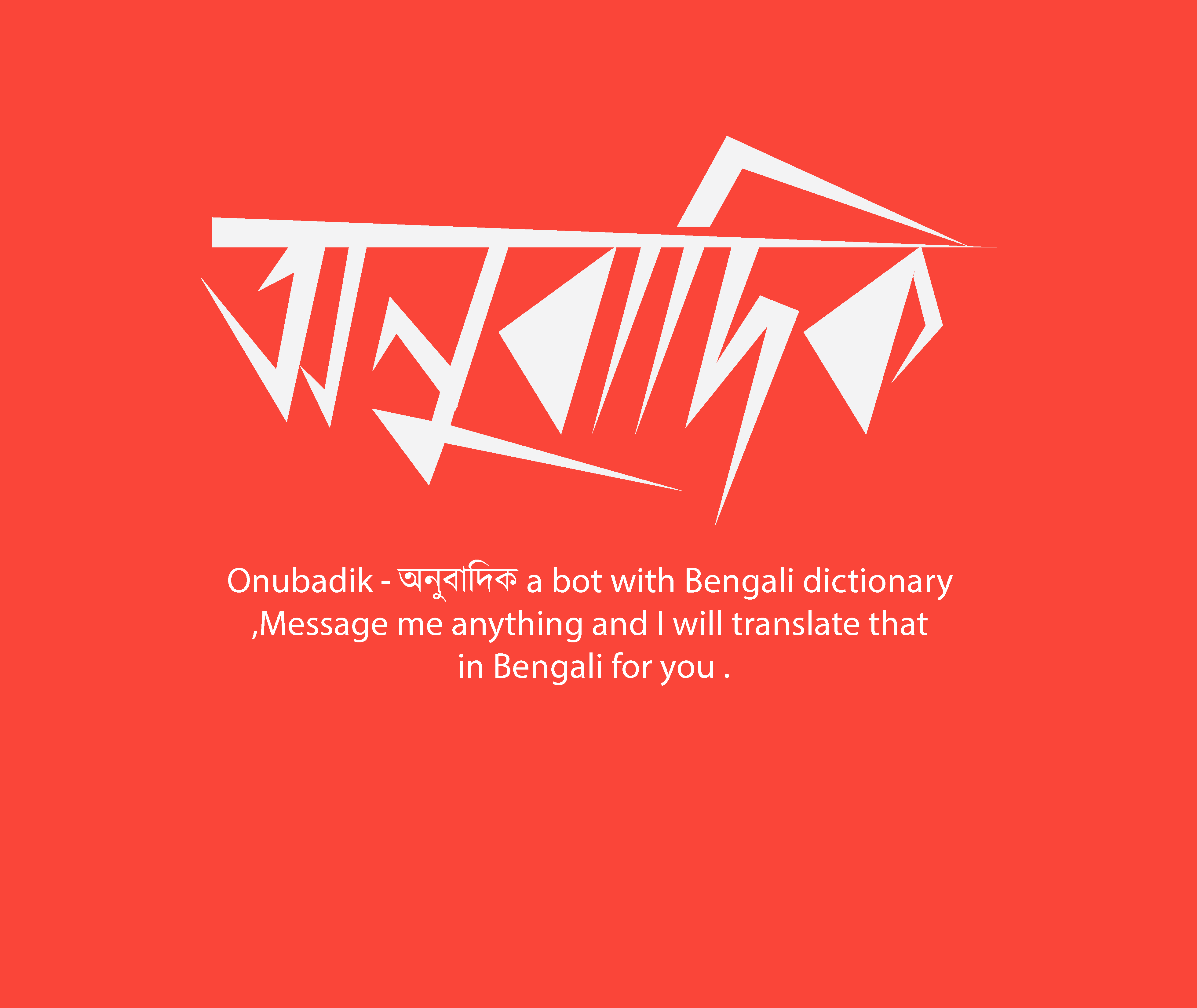 Onubadik - অনুবাদিক , Bangla Messenger Translator Bot for Facebook Messenger